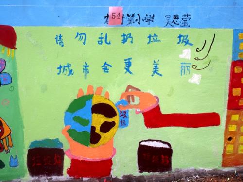 乱扔垃圾250字的后果