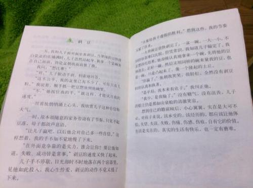 【微观组成】学习环保_100字