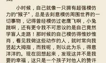 关于渴望的作文_800字