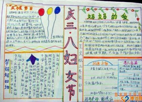 高三想象力组成：飞车_700字