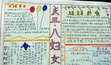 高三想象作文：飞天汽车_700字