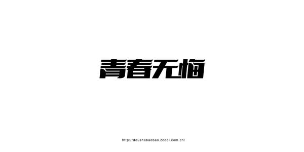 终于哭了..._ 1200字