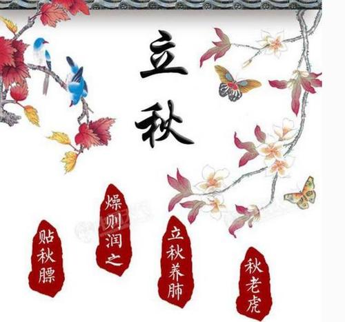 关于李秋的作文：李秋有感情_600字