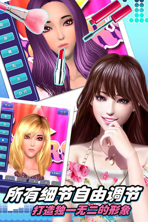 通往多彩名人之路02_500字