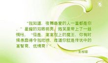 原只当微笑_800字