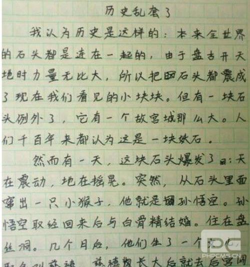关于desire_600个单词的组成