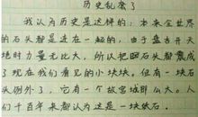 关于渴望的作文_600字