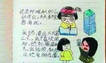 书，是我的朋友_500字