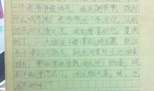 【微作文】地球母亲_600字