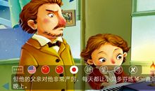 贝多芬的励志故事