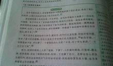 关于立秋的作文：秋_550字