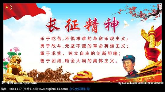 【微观成分】环保与我同行_100字