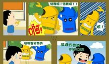 【微作文】拯救地球，保护家园_150字