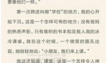 关于渴望的作文_1200字