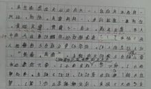 关于渴望的作文_700字