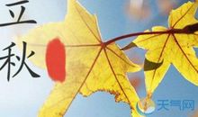 关于立秋的作文：咬秋_450字