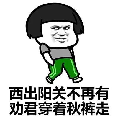 [每日天气]今天太冷了150个字