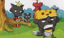 喜羊羊与灰太狼虎虎生气_200字