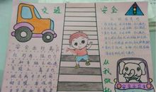 【微作文】保护环境，从我做起_400字