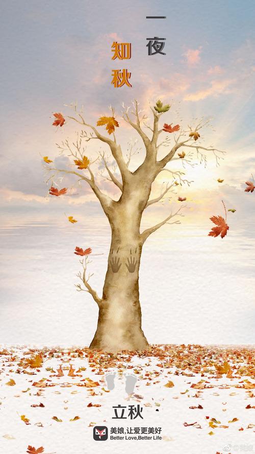 立秋作文：一叶识秋_400字