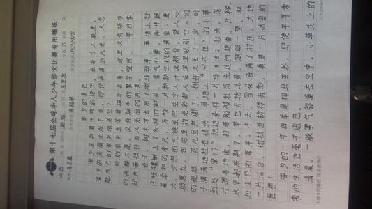 【微文】环保建议_150字