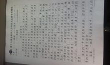 【微作文】环保建议_150字