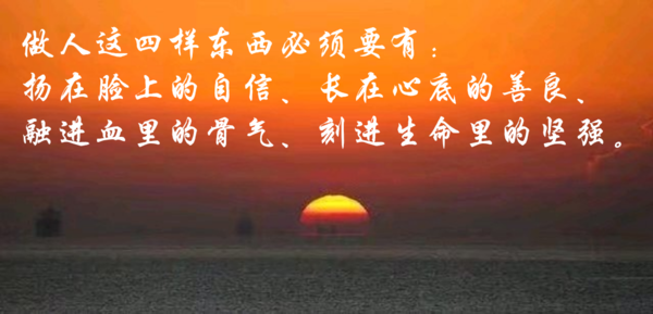生活再次如此坚强_800字