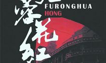 高三演讲稿：不忘初心，崇尚英雄（三）_1000字