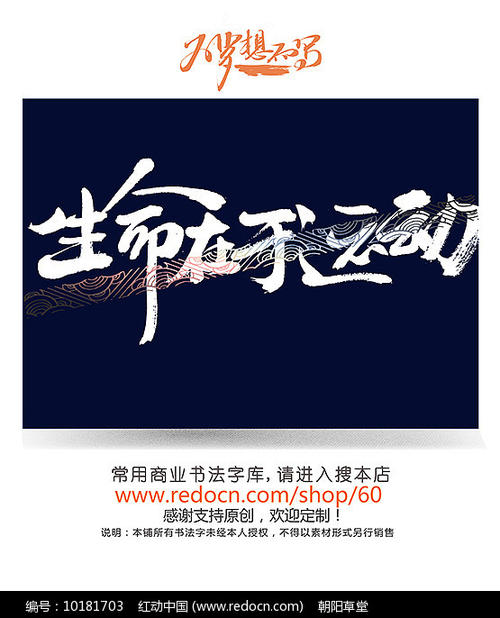 珍惜生命幸福无尽_550字