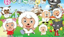 看《喜羊羊与灰太狼》有感_550字