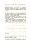 阅读_550字后的“爱情生活”