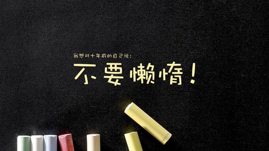 我想告诉你的生活（1）_900字