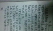 初一日记作文：记九皇山一游_750字