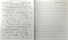 【微作文】我们只有一个家_150字