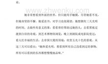 高三说明文：期待光明的日子_900字