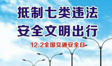 三年级观后感：小学生交通安全观后感_500字
