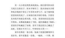 关于追求的作文_1500字