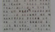 高三话题作文：相逢（三）_1500字