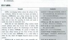 关于追求的作文_650字