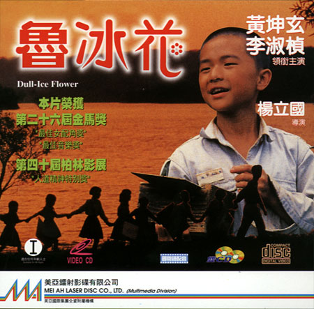 三年级的思考：卢秉华的感情3_900字