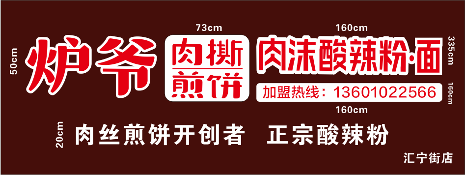 申请加入专家组的说明