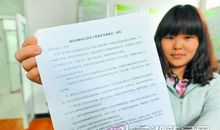 致辛苦的审核老师一封信_900字