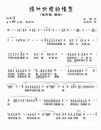 一年级演讲：绿叶深情词根_1000字