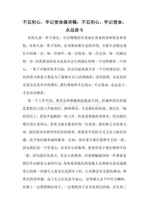 一年级演讲稿：​​认真学习_800字