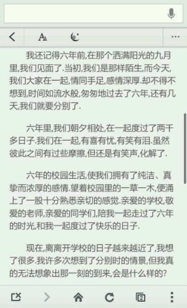 撰写第一天的第一天：灰色time_500字