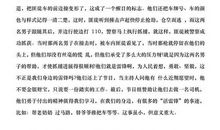 初一演讲稿：清洁校园_900字