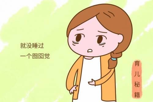 都不小心