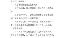 灌输的是思念_600字