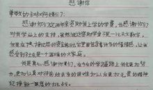 写给自信的一封信_650字