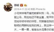 帮妹妹扎辫子_350字